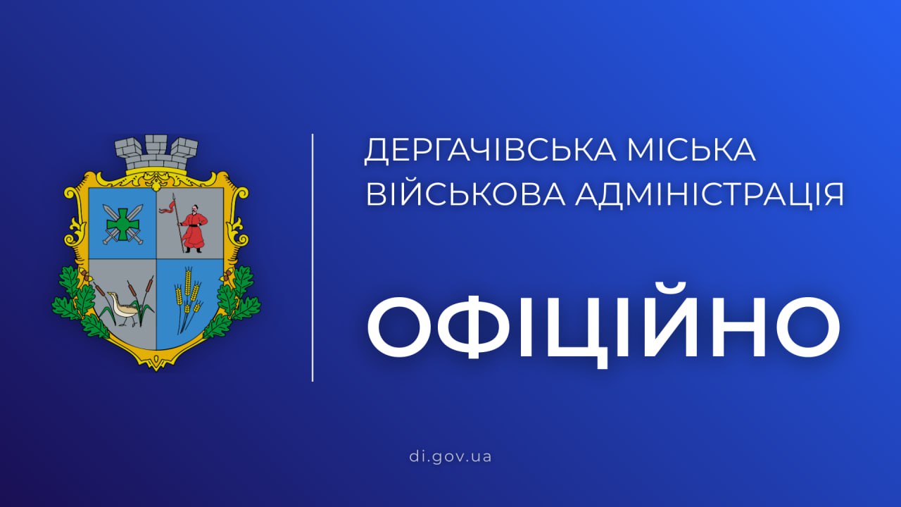 Намагалися розібрати ворожий дрон: у Козачій Лопані загинуло двоє людей