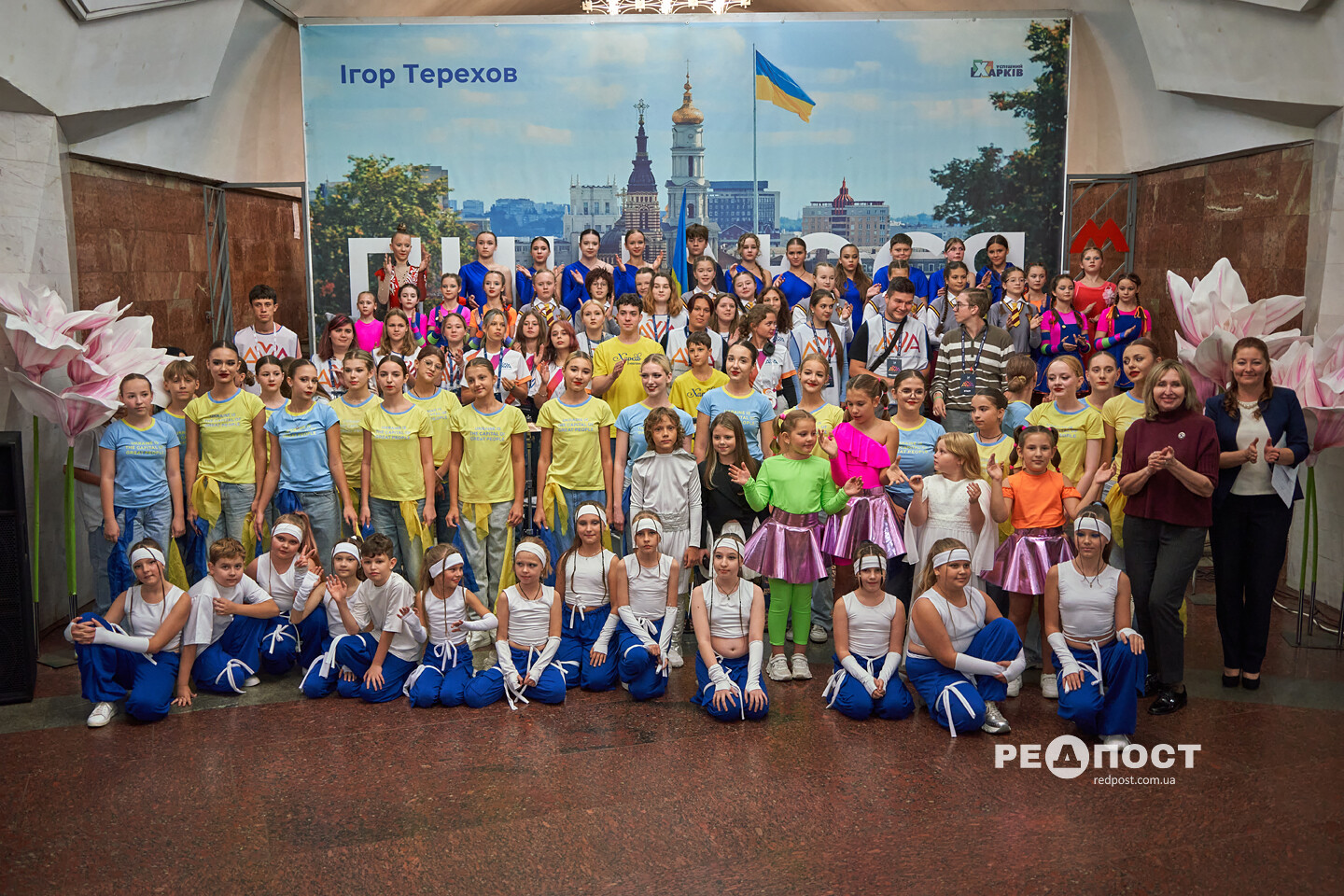 Харків, метро, концерт