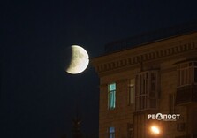 У Харкові спостерігали за місячним затемненням (фото)