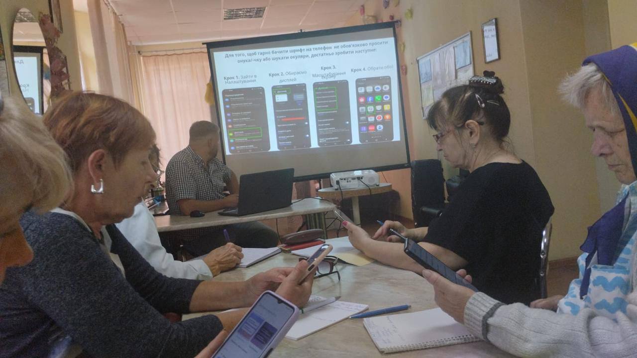 Курс з підвищення цифрової грамотності населення «Смартфон - з нуля» проводять у Харкові