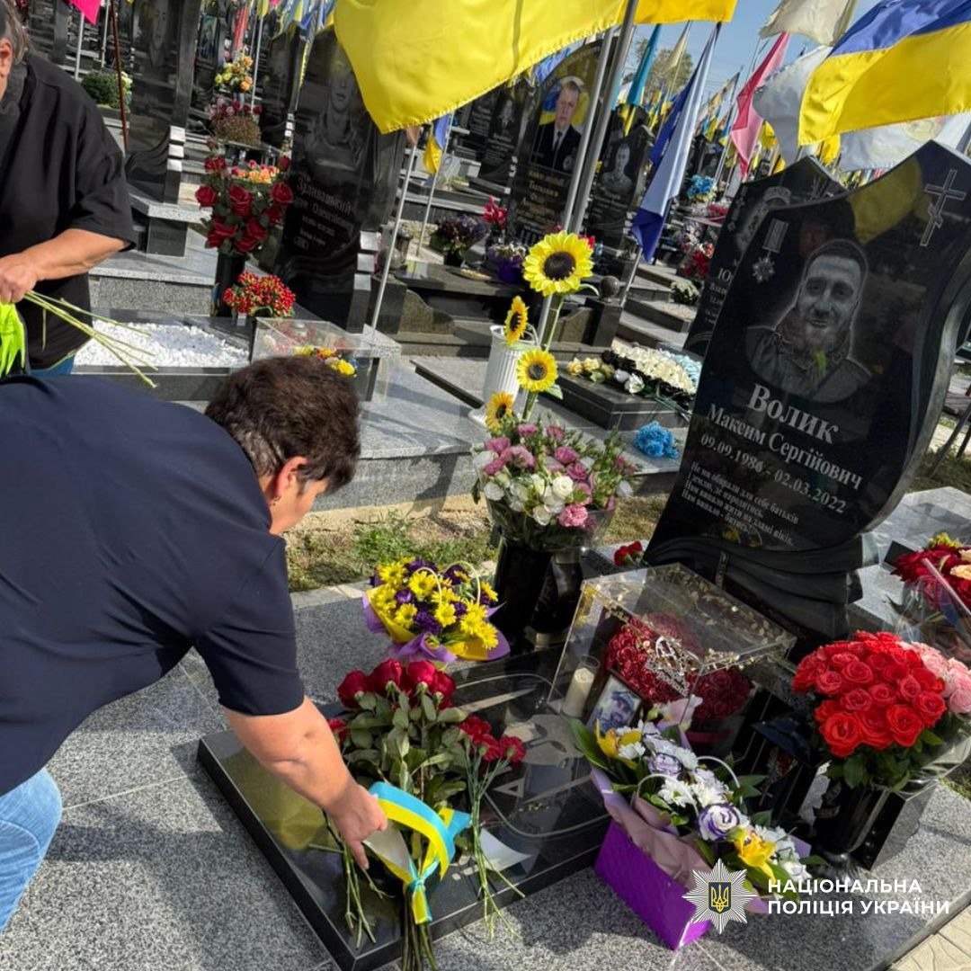 У Харкові вшанували пам’ять поліцейського Максима Волика