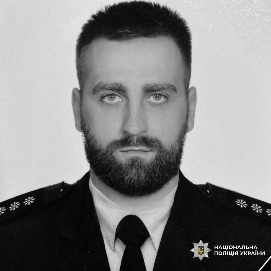 У Харкові вшанували пам’ять поліцейського Максима Волика