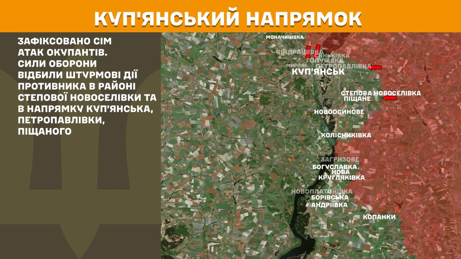 мапа генштаб зсу
