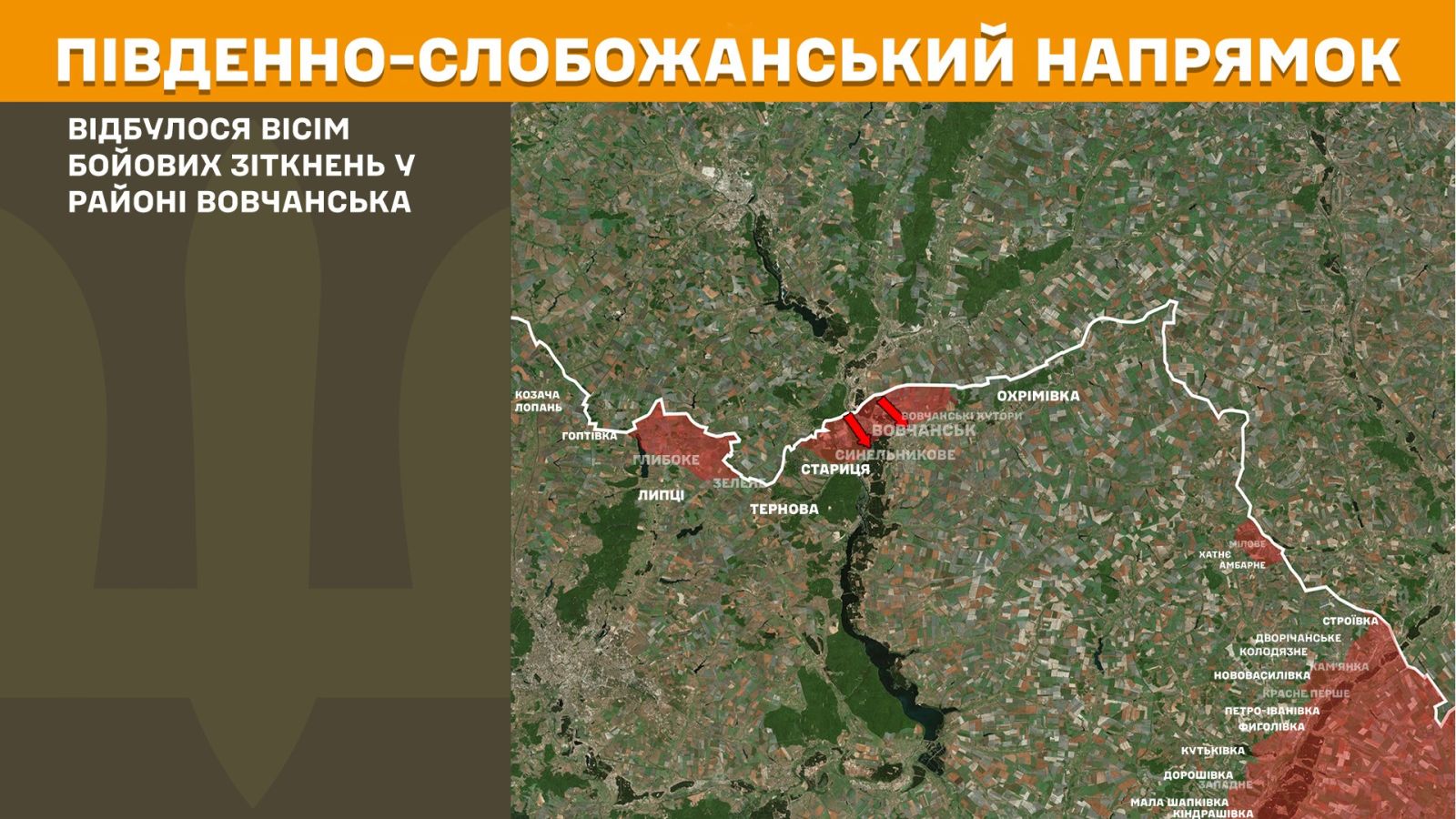 мапа генштаб зсу
