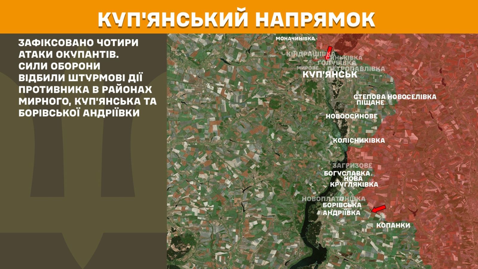 мапа генштаб зсу