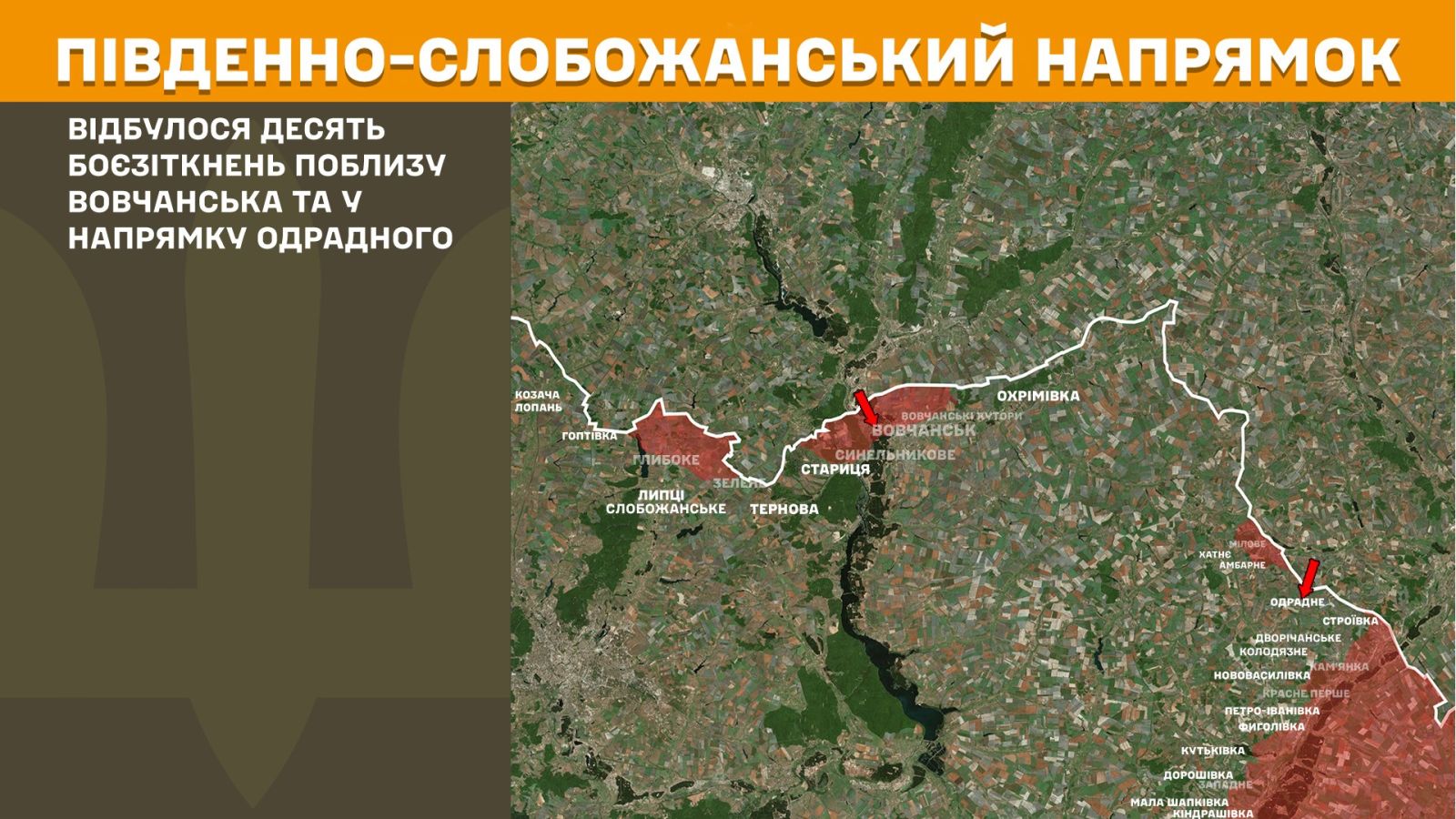 мапа генштаб зсу