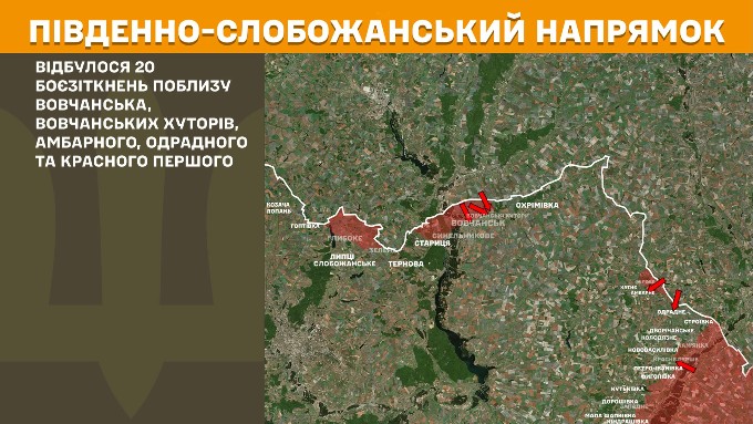 мапа генштаб зсу