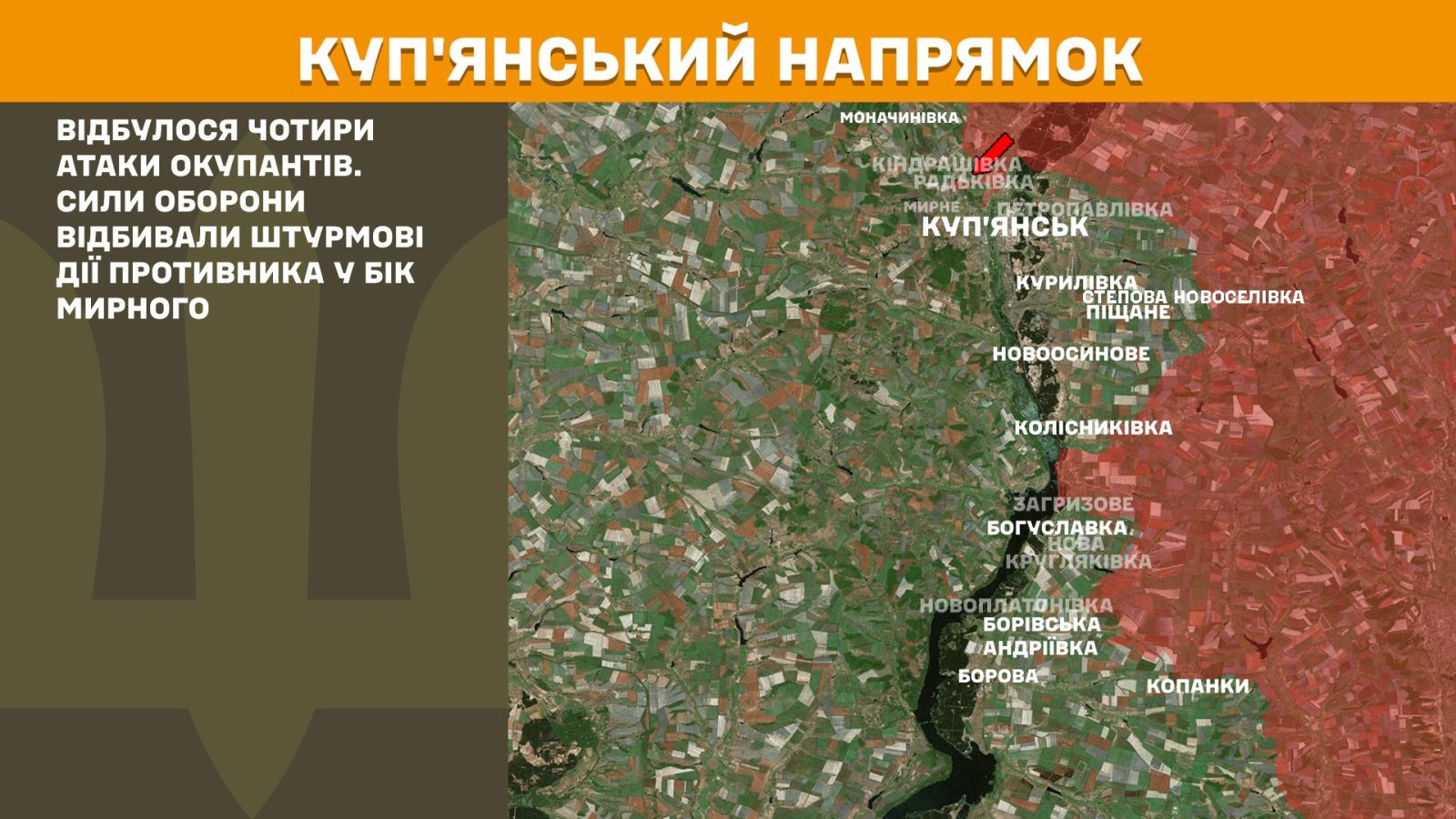 мапа генштаб зсу