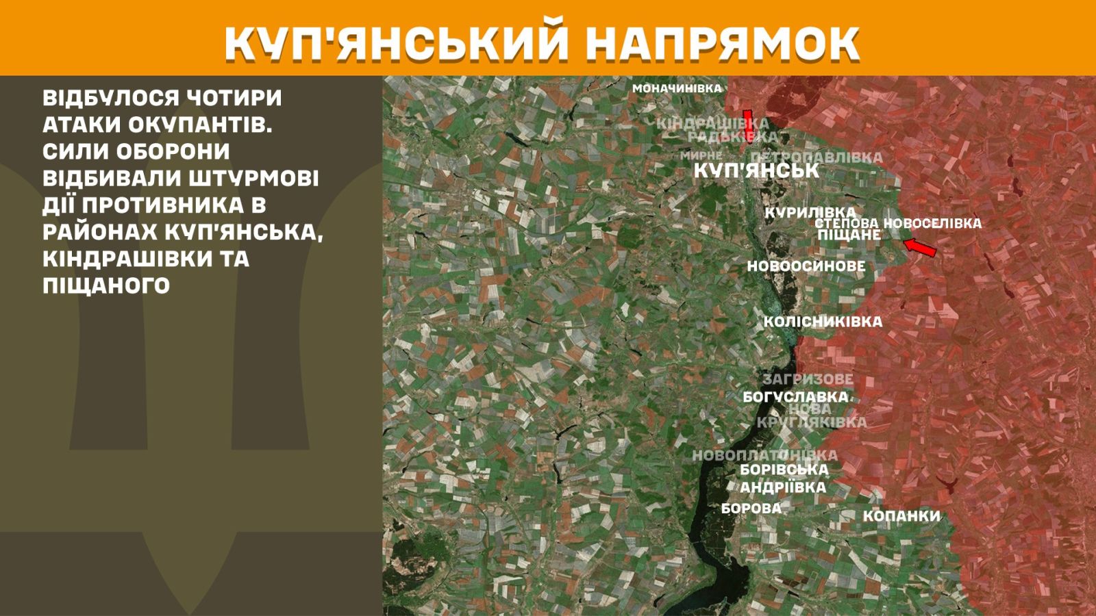 мапа генштаб зсу