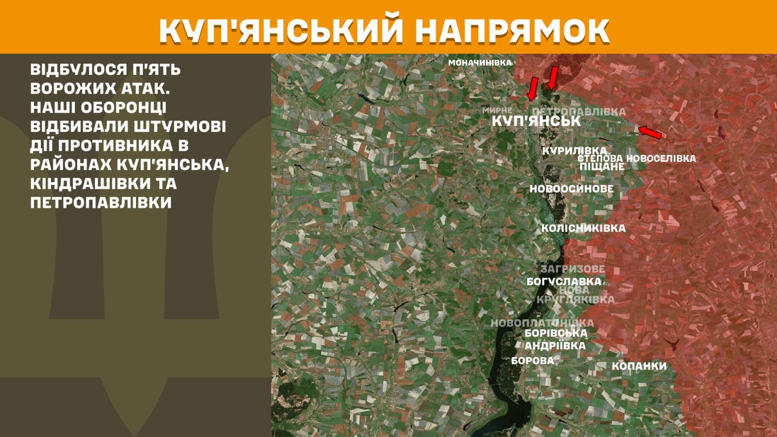 мапа генштаб зсу