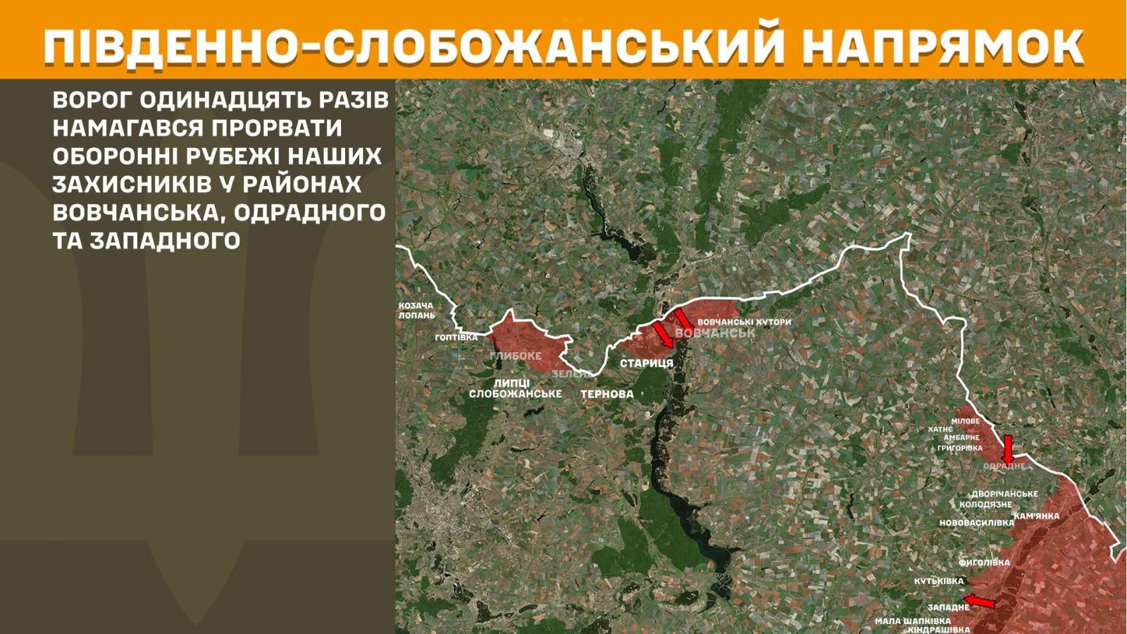 мапа генштаб зсу