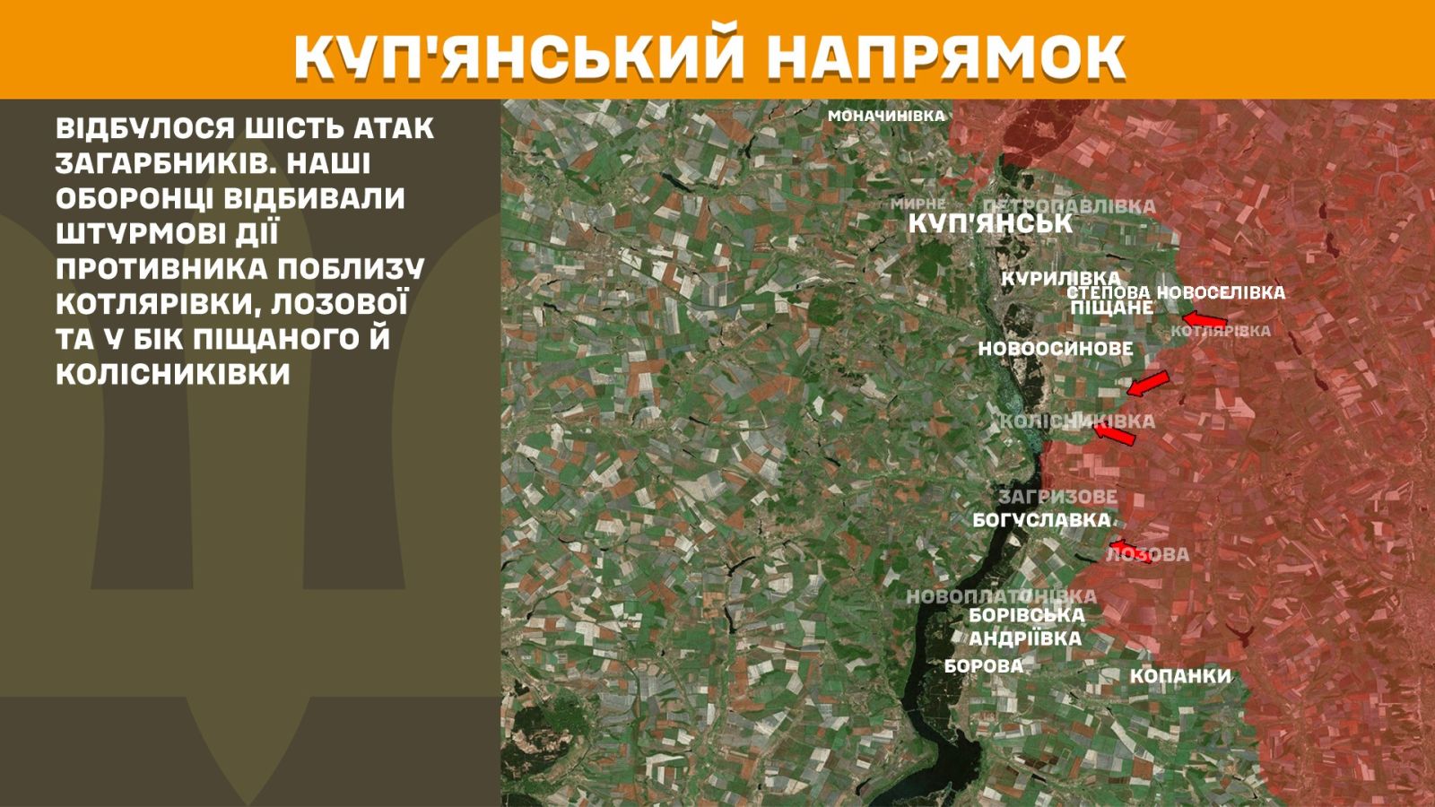 мапа генштаб зсу