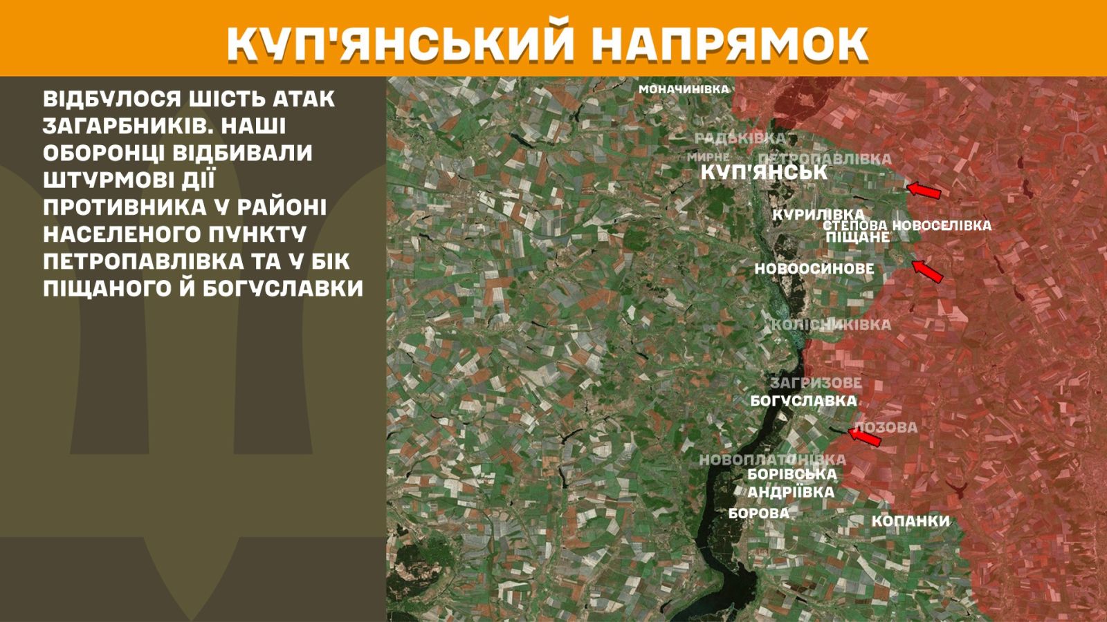 мапа генштаб зсу