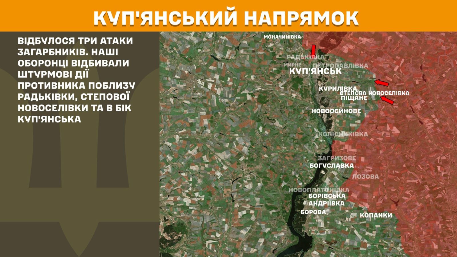 мапа генштаб зсу