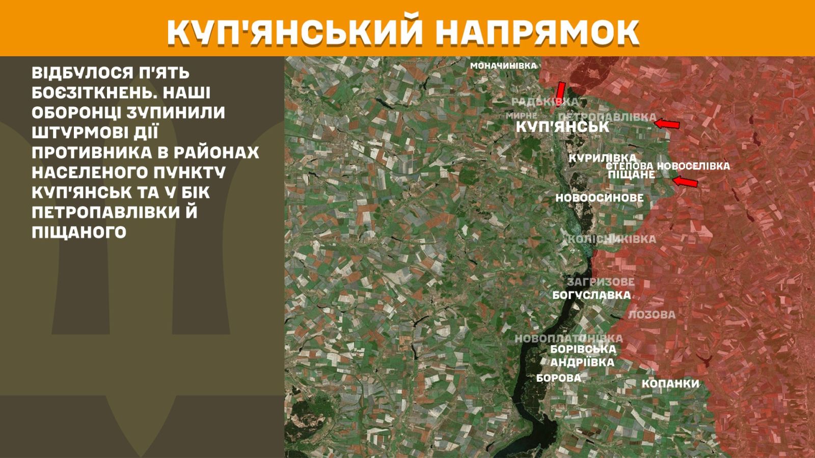 мапа генштаб зсу