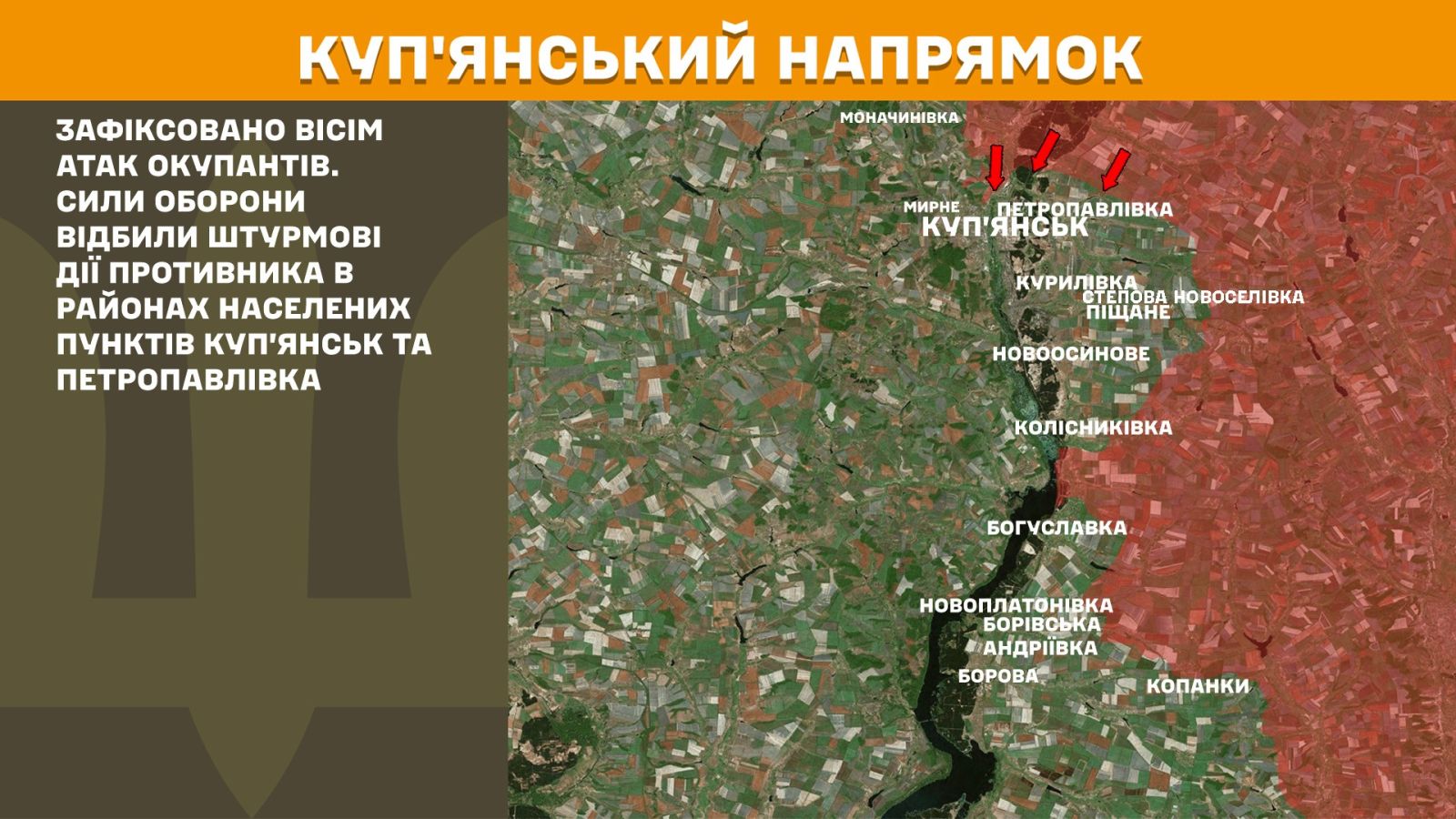 мапа генштаб зсу