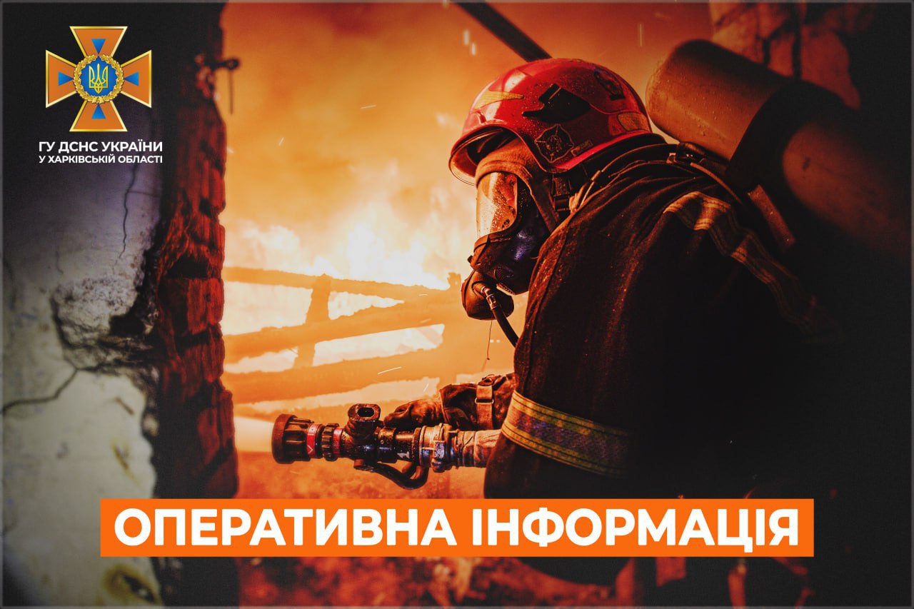 рятувальник дснс