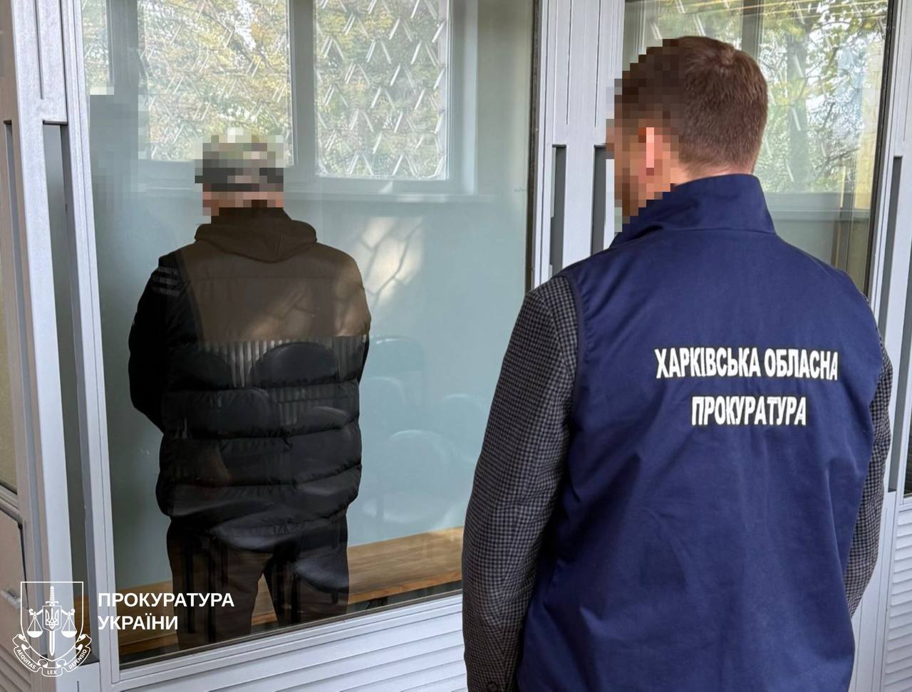 Зливав ворогу інформацію про розташування підрозділів ППО та отримав вирок містянин: Новини Харкова