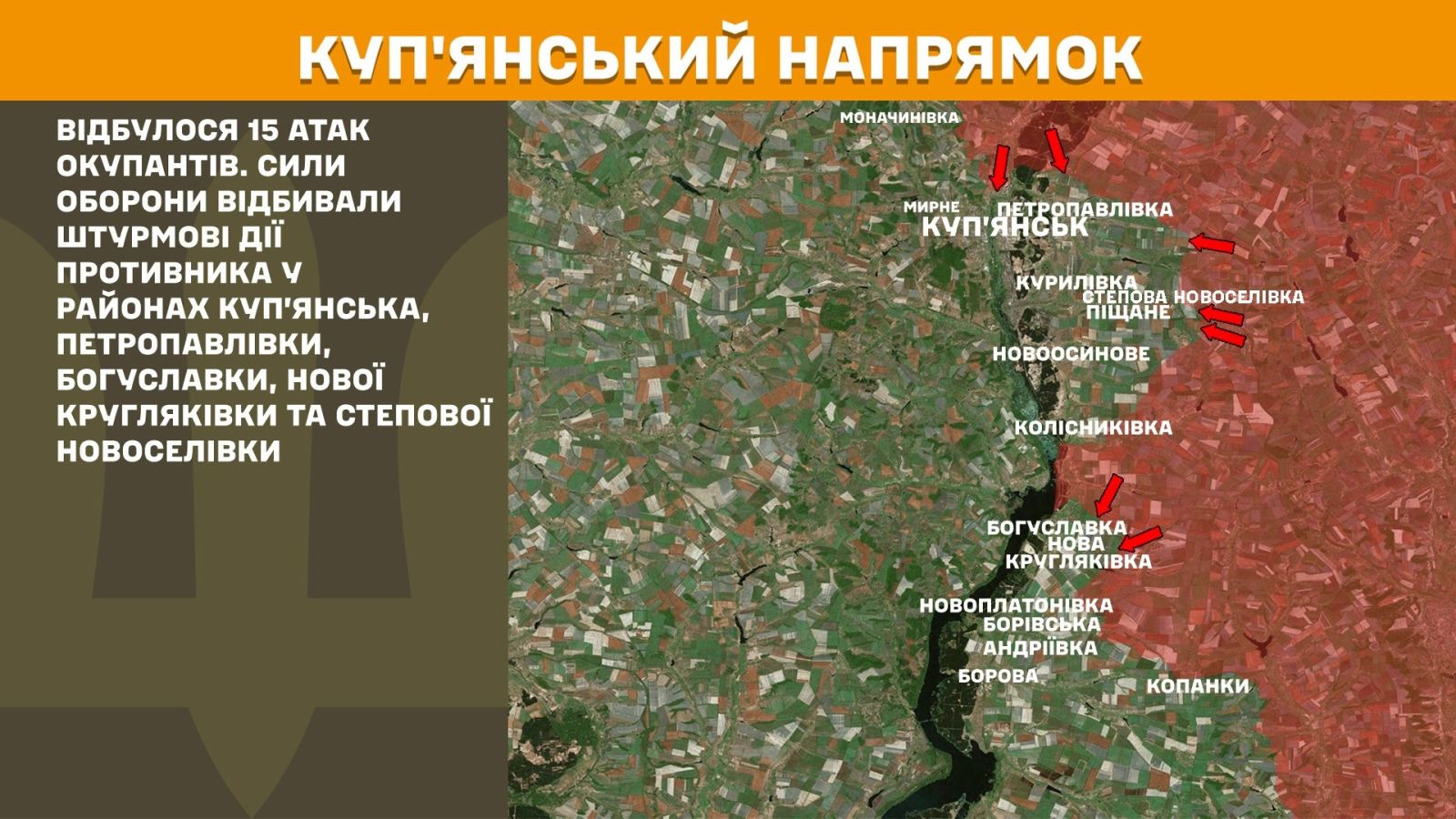 мапа генштаб зсу