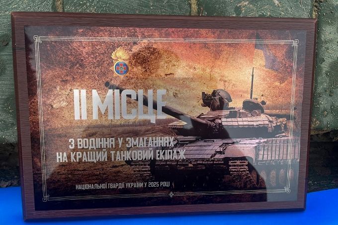 Танкісти 5 Слобожанської бригади «Скіф» НГУ стали срібними призерами змагань на кращий екіпаж