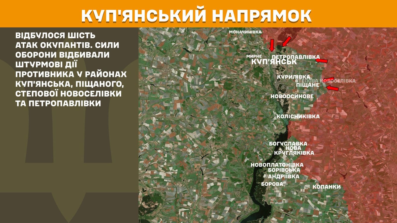 мапа генштаб зсу