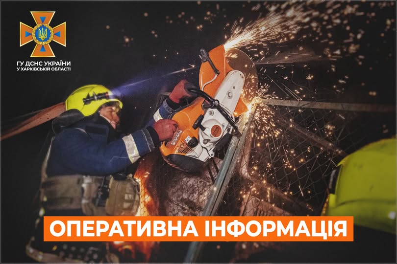 На Харківщині рятувальники ліквідували чотири пожежі, спричинені обстрілами, – є постраждалий