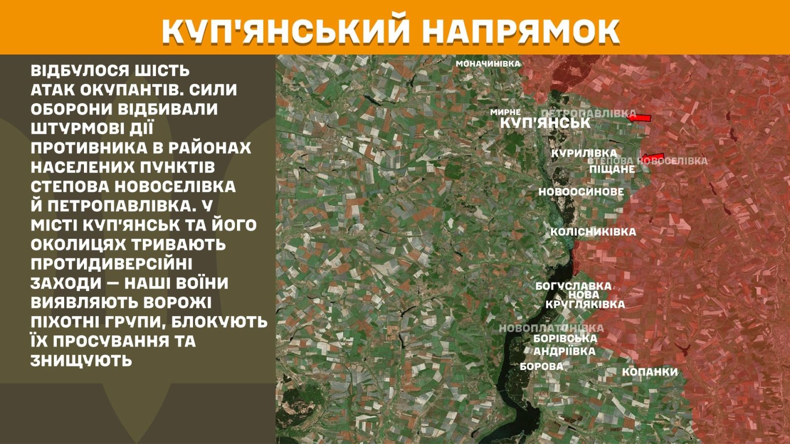 мапа генштаб зсу