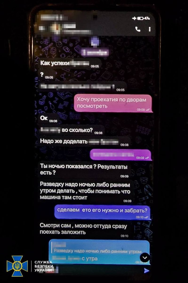 На Харківщині СБУ затримала агента рф, який планував підірвати авто ЗСУ