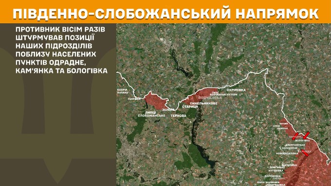 мапа генштаб зсу