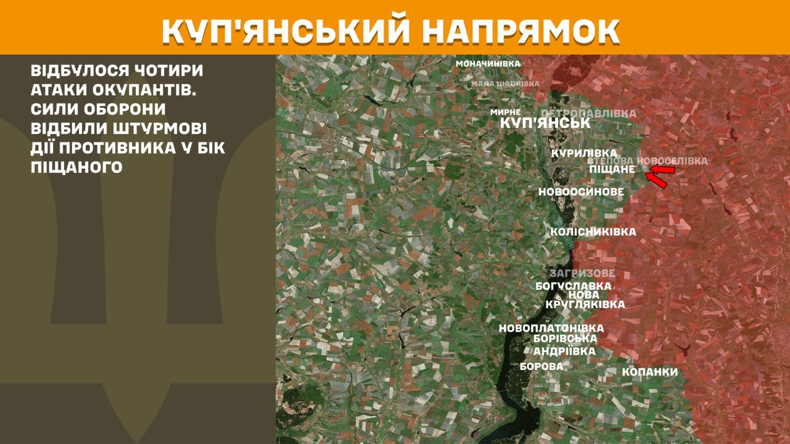 мапа генштаб зсу