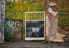 Похмурий осінній день у Харкові (фото)