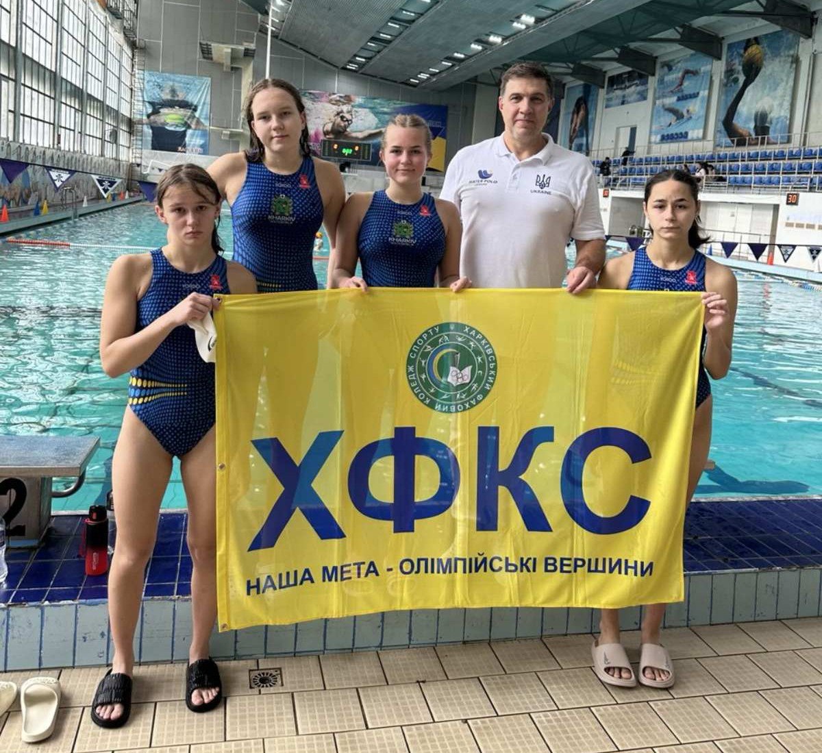 Харківська жіноча збірна стала призером чемпіонату України з водного поло