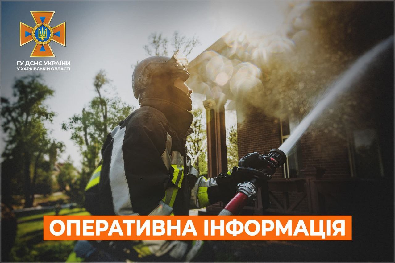 рятувальник дснс