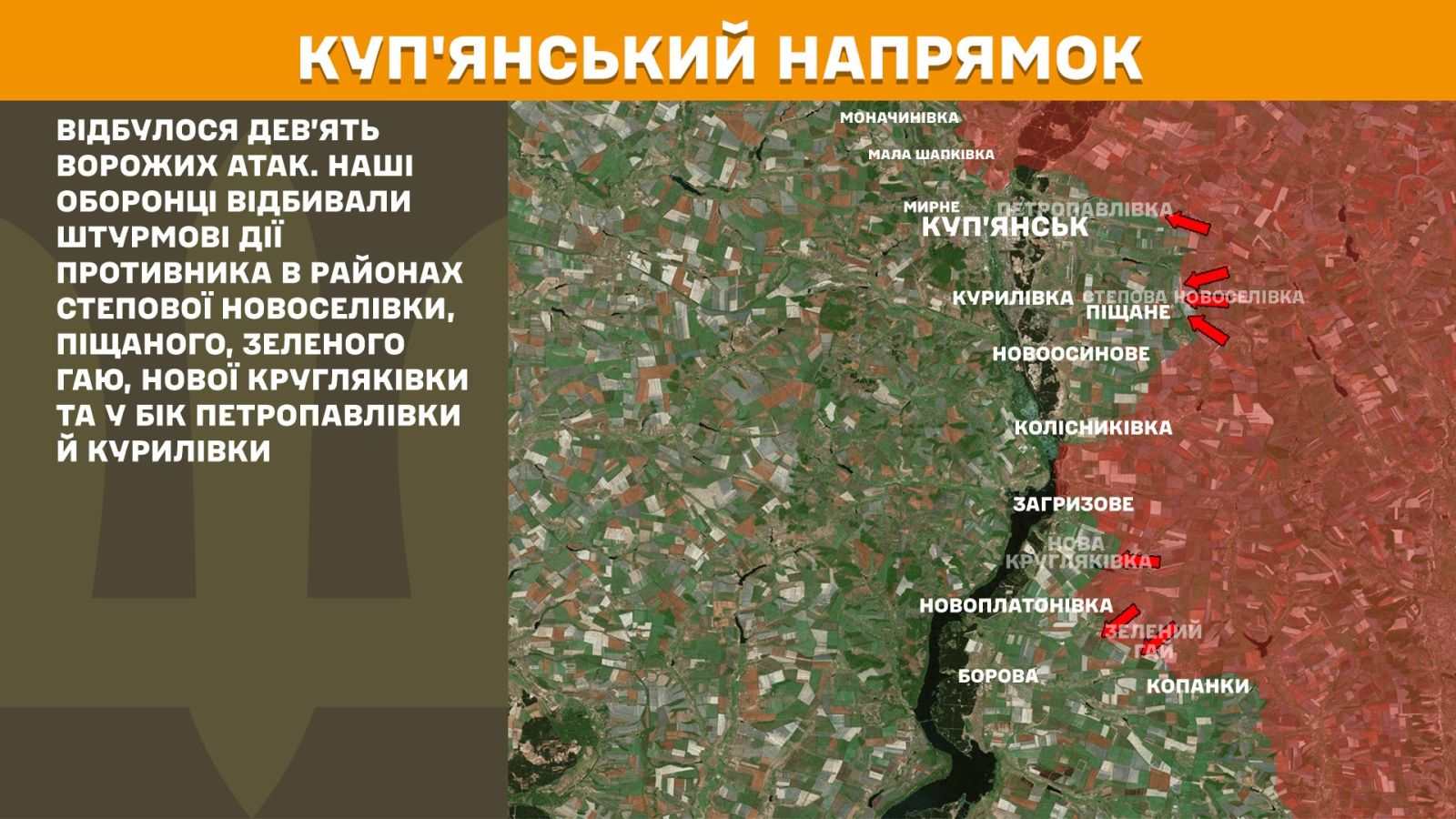 мапа генштаб зсу