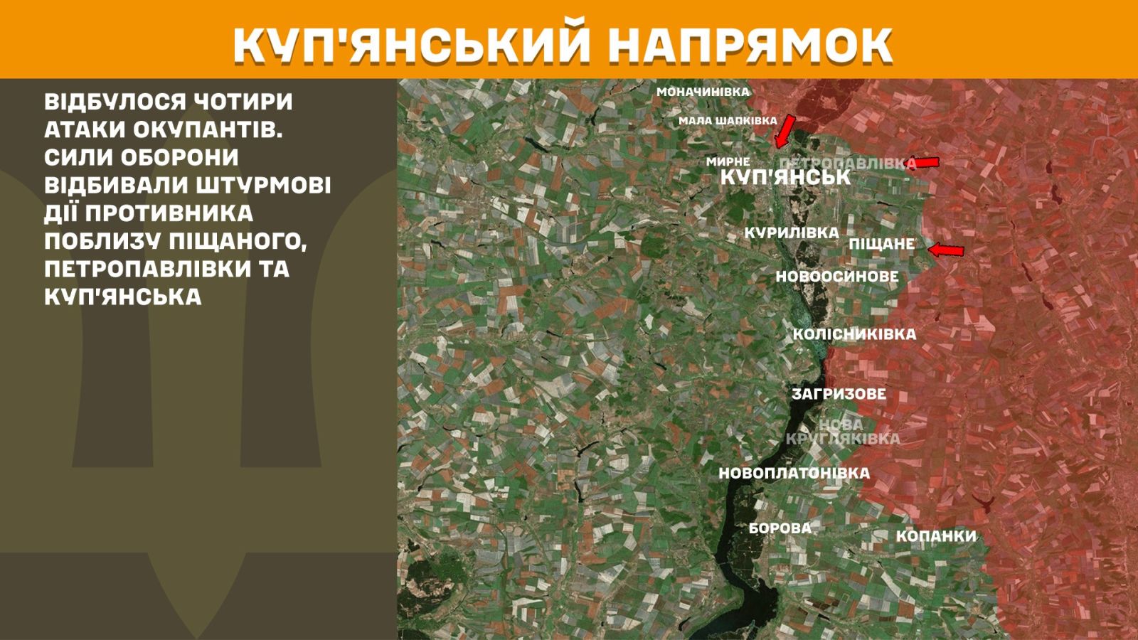 мапа генштаб зсу
