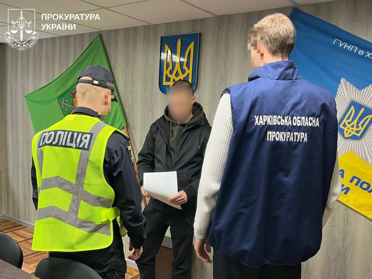 Харків’янина судитимуть за участь у фішинговій схемі з фейковими «держвиплатами»