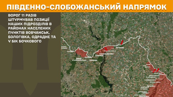 мапа генштаб зсу