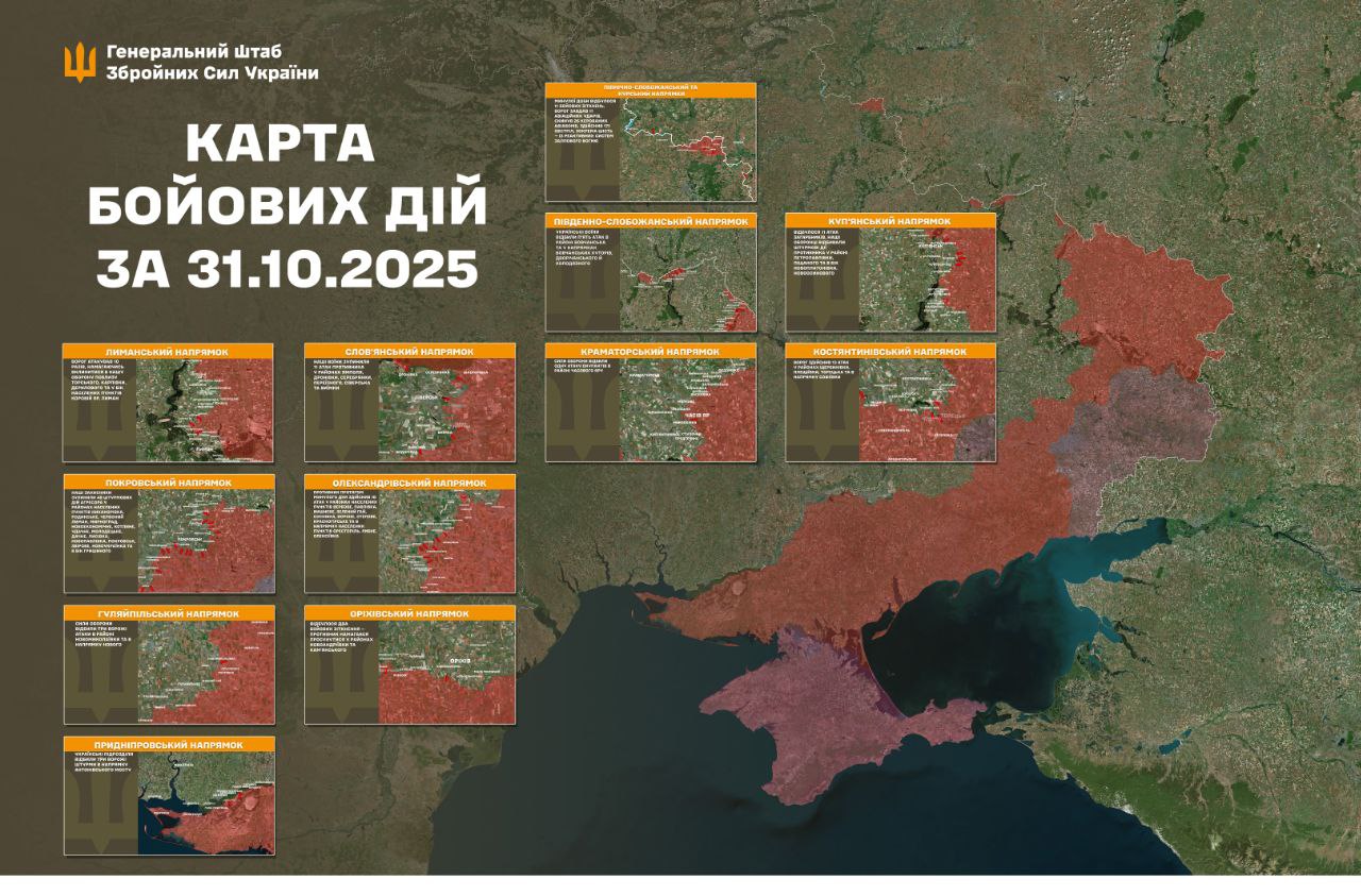 Відбили 16 атак ворога Сили оборони: Новини Харкова