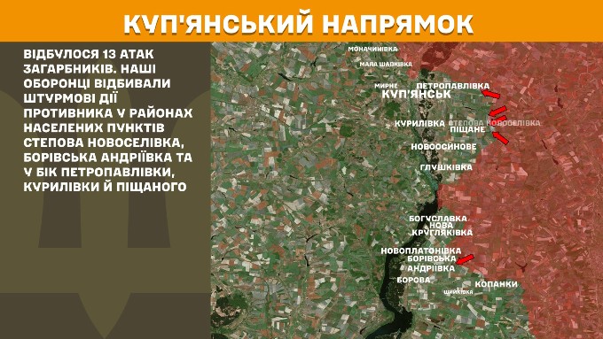 мапа генштаб зсу