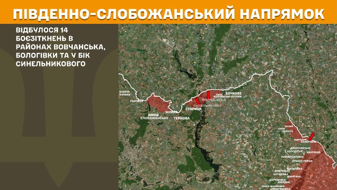 мапа генштаб зсу