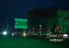 Харків перед повним відключенням світла (фото)