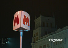 Харків перед повним відключенням світла (фото)