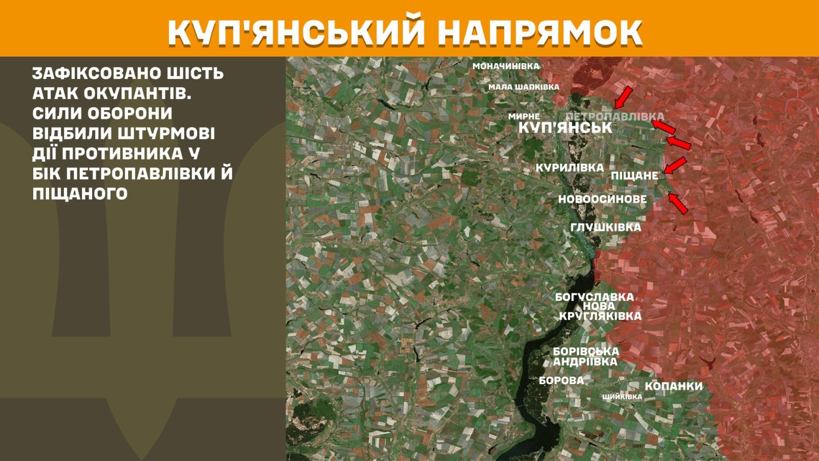 мапа генштаб зсу