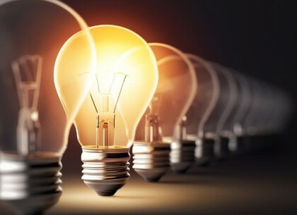 10 листопада на Харківщині діятимуть погодинні відключення світла