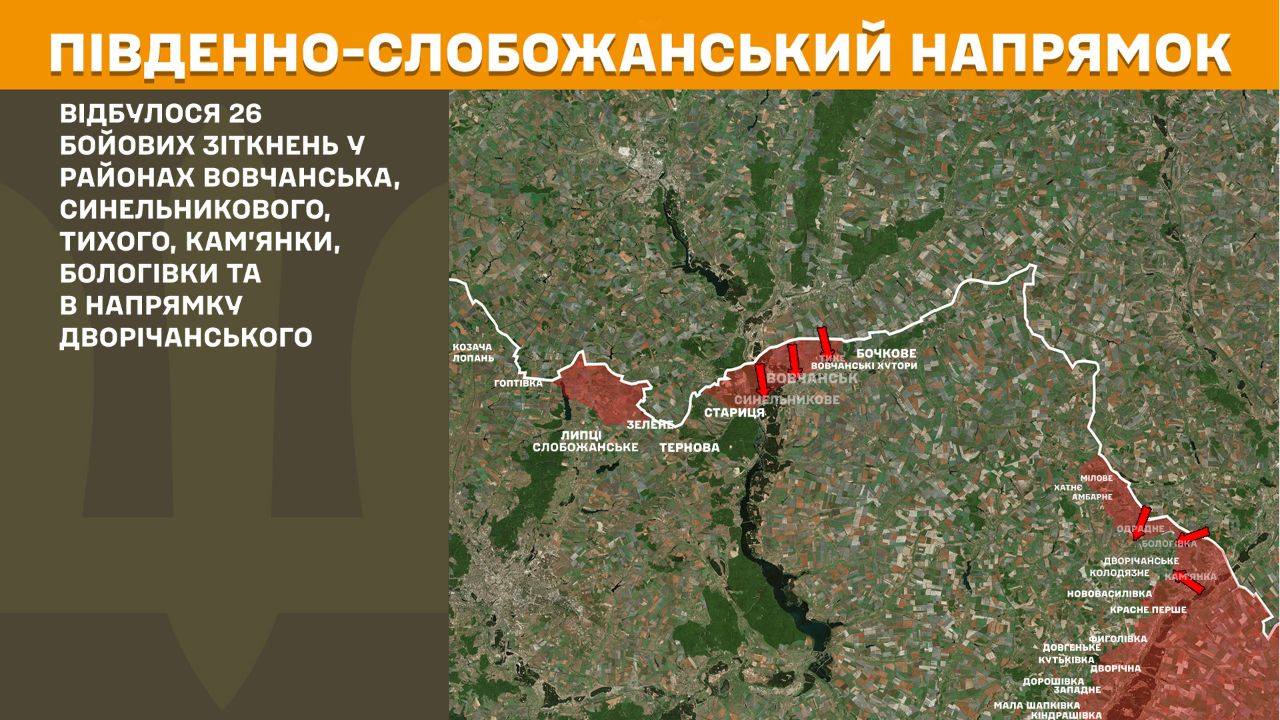 мапа генштаб зсу