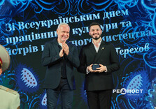 У Харкові Ігор Терехов привітав працівників культури з професійним святом (фото)