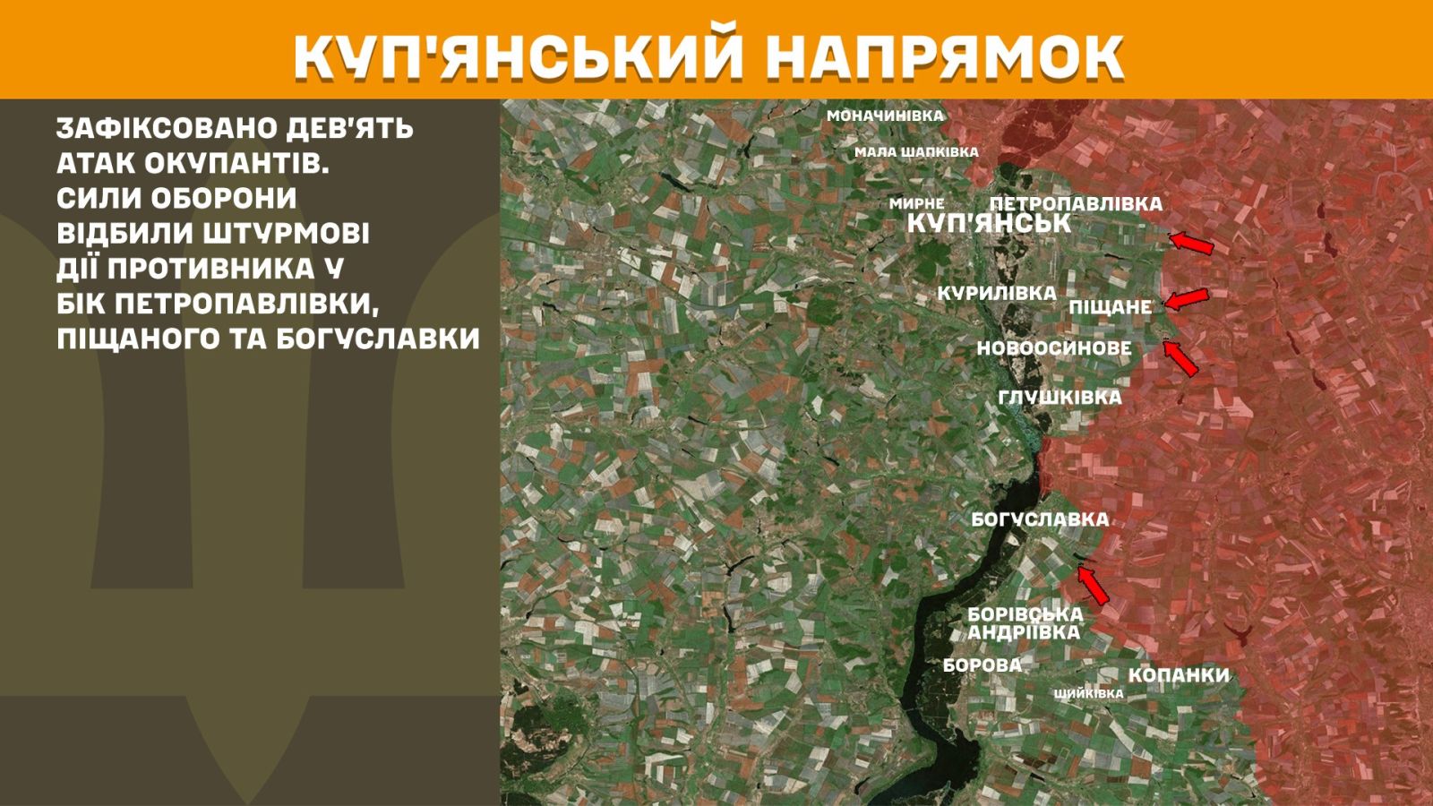 мапа генштаб зсу
