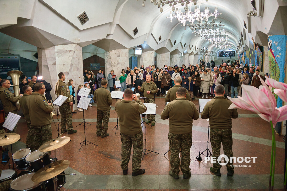 Харків, метро, концерт