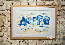 У Харкові відкрилася виставка відомого художника й плакатиста (фото)