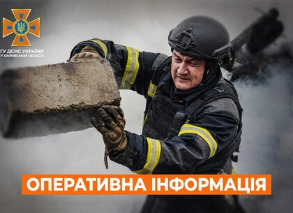 Через обстріл росіян та пожежу на Харківщині постраждала людина